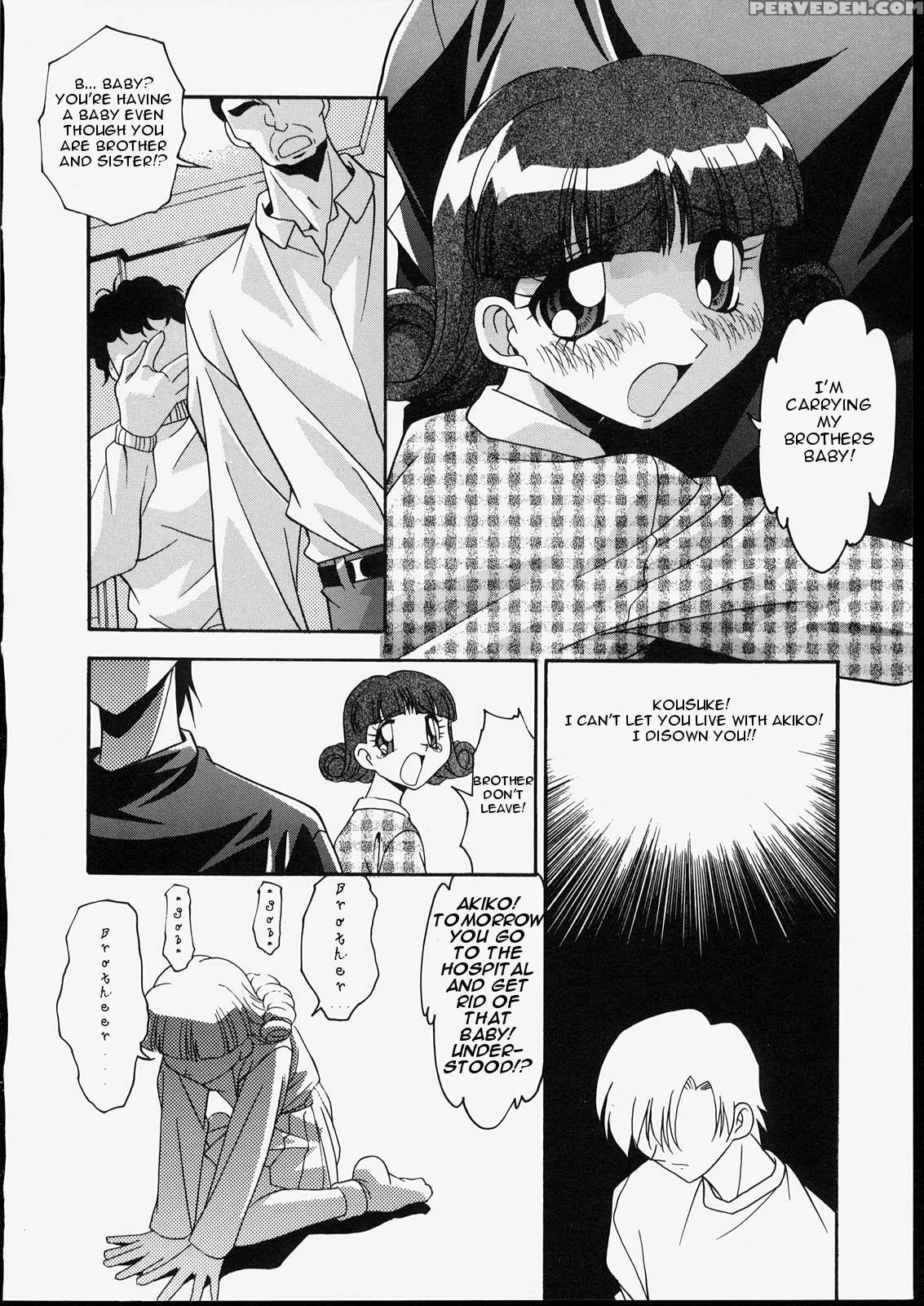 [hindenburg] Ani To Imouto To | Brother & Sister [english] [januz] 1