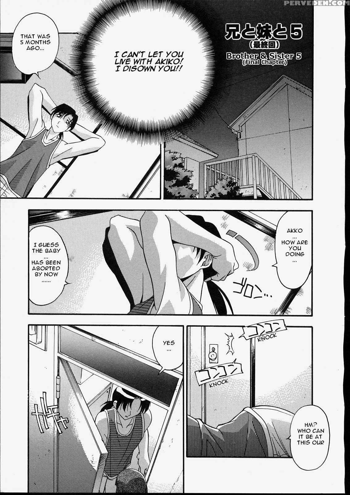 [hindenburg] Ani To Imouto To | Brother & Sister [english] [januz] 1