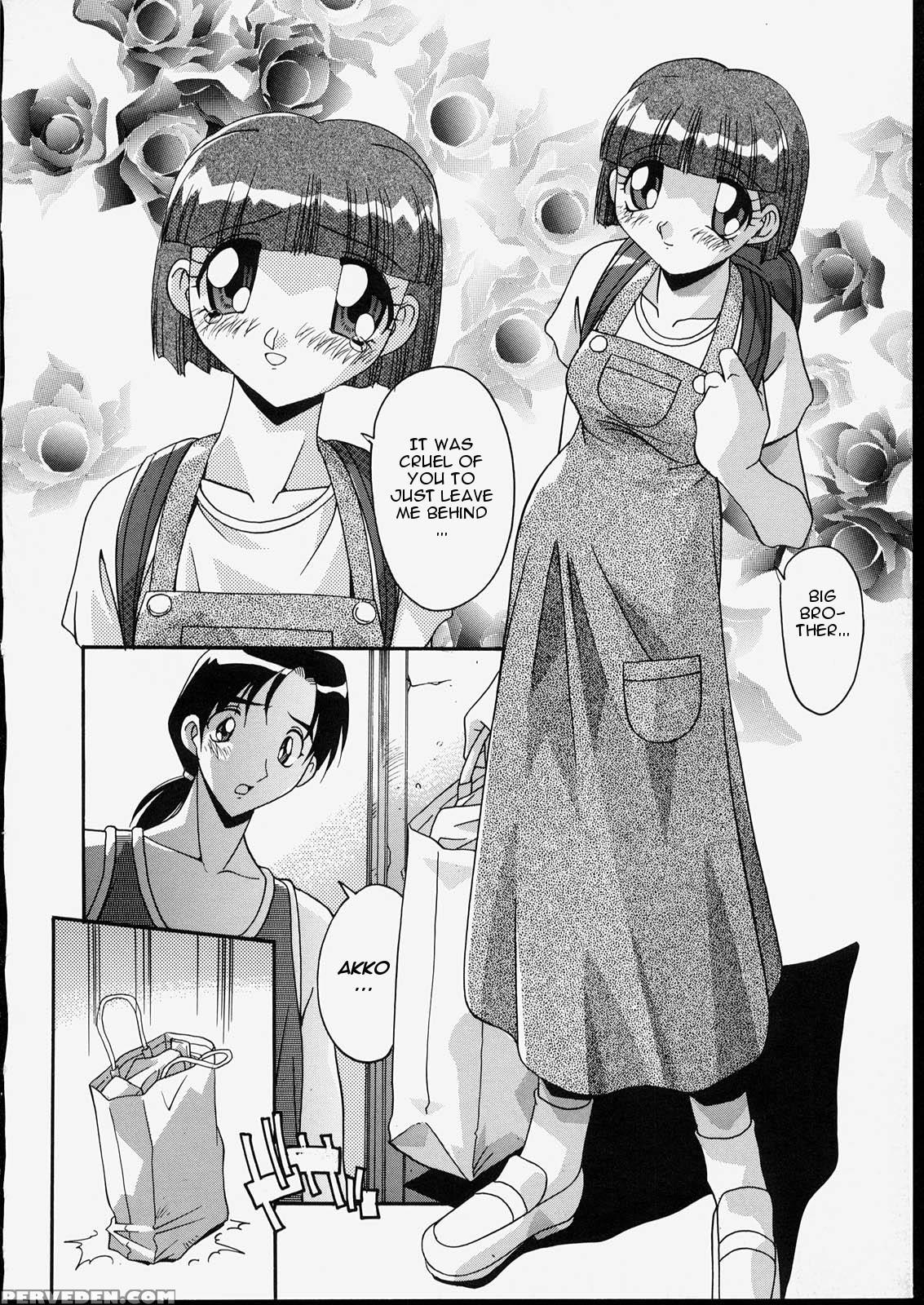[hindenburg] Ani To Imouto To | Brother & Sister [english] [januz] 1
