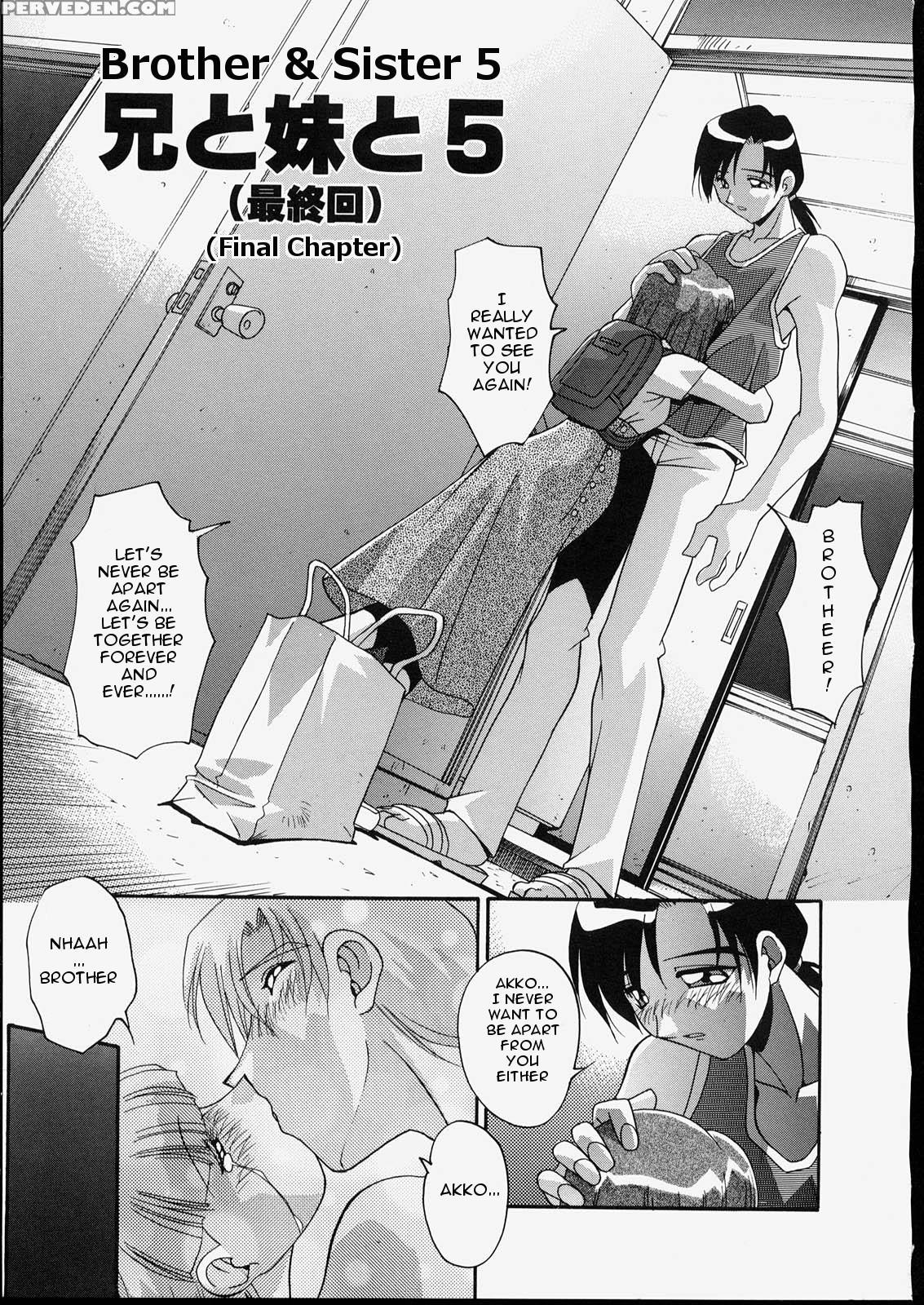 [hindenburg] Ani To Imouto To | Brother & Sister [english] [januz] 1