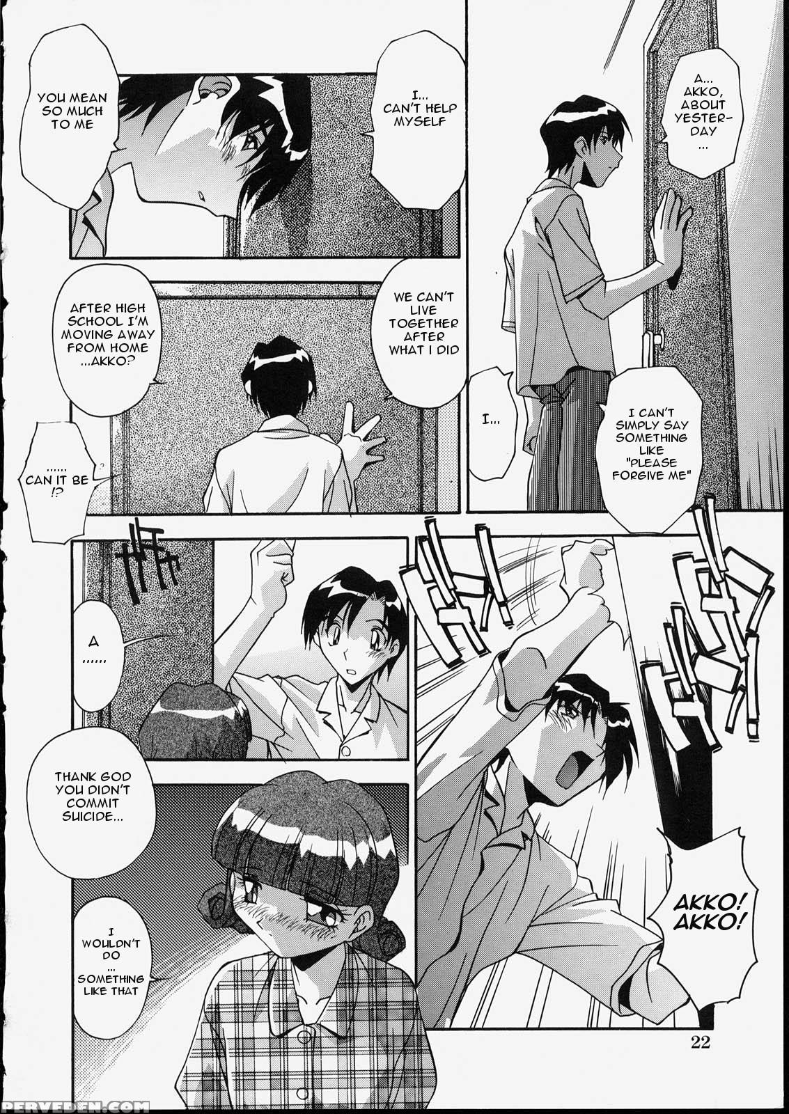 [hindenburg] Ani To Imouto To | Brother & Sister [english] [januz] 1