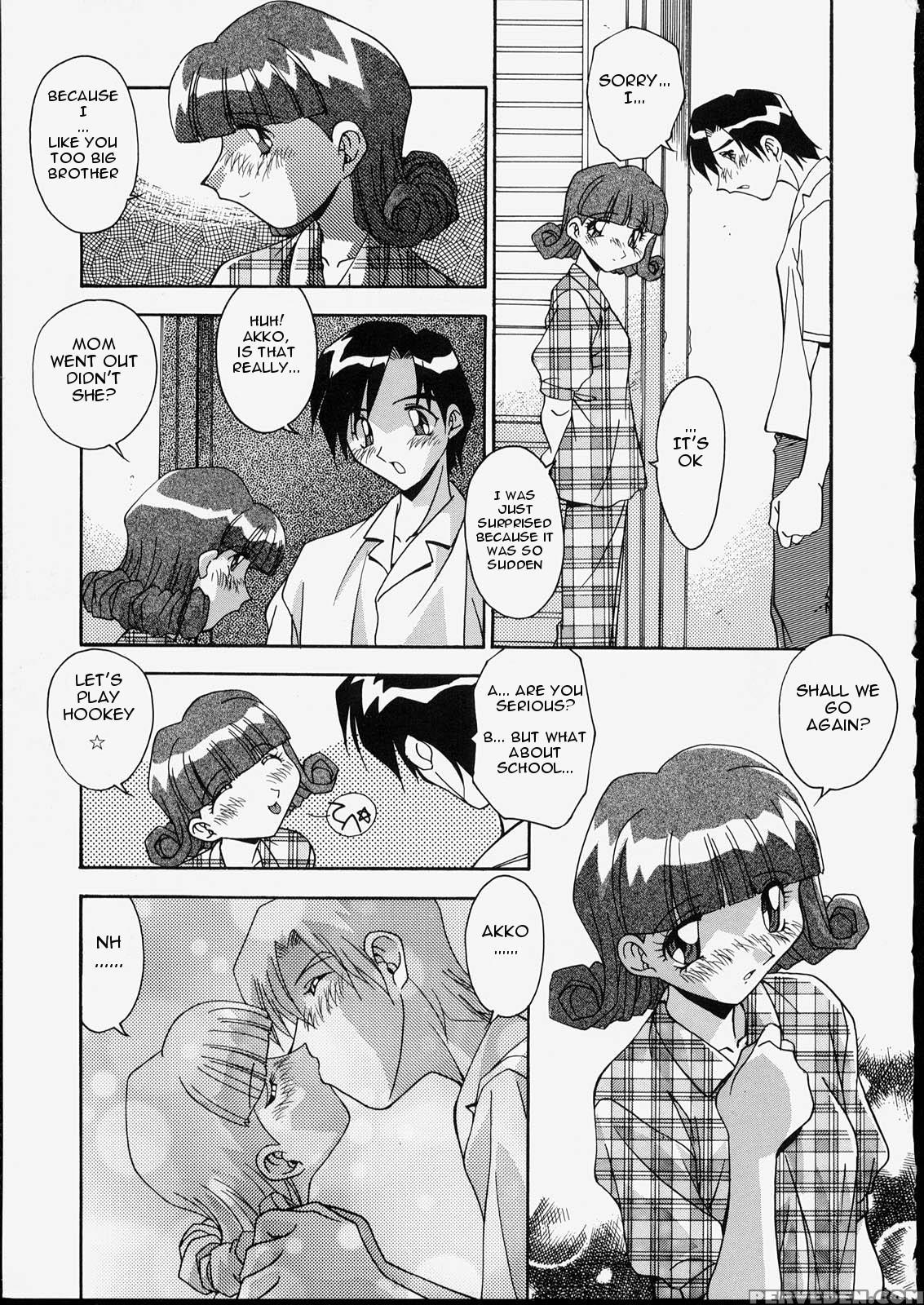 [hindenburg] Ani To Imouto To | Brother & Sister [english] [januz] 1