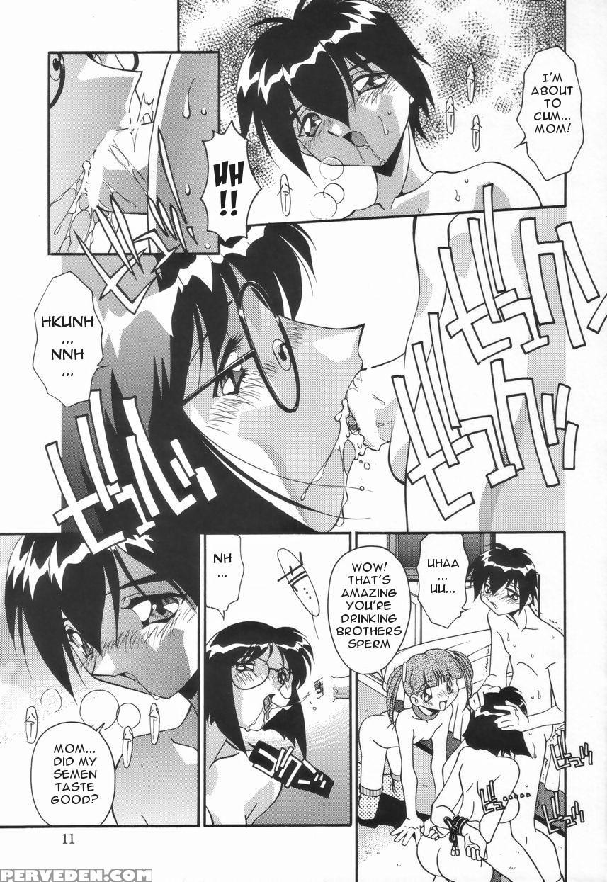 [hindenburg] Haitoku No Kazoku | A Family's Corrup... 1