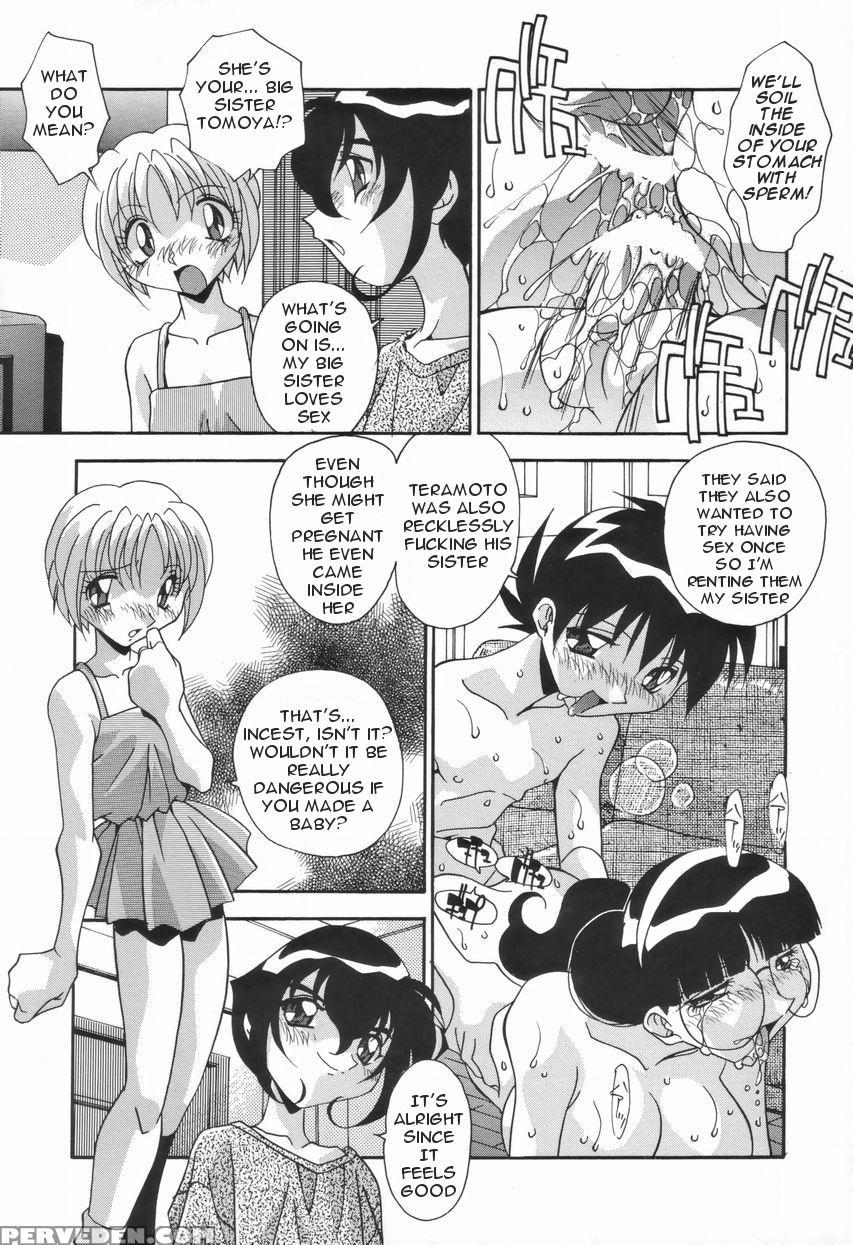 [hindenburg] Kyoudai No Niku Lynch | Lynching Of B... 1