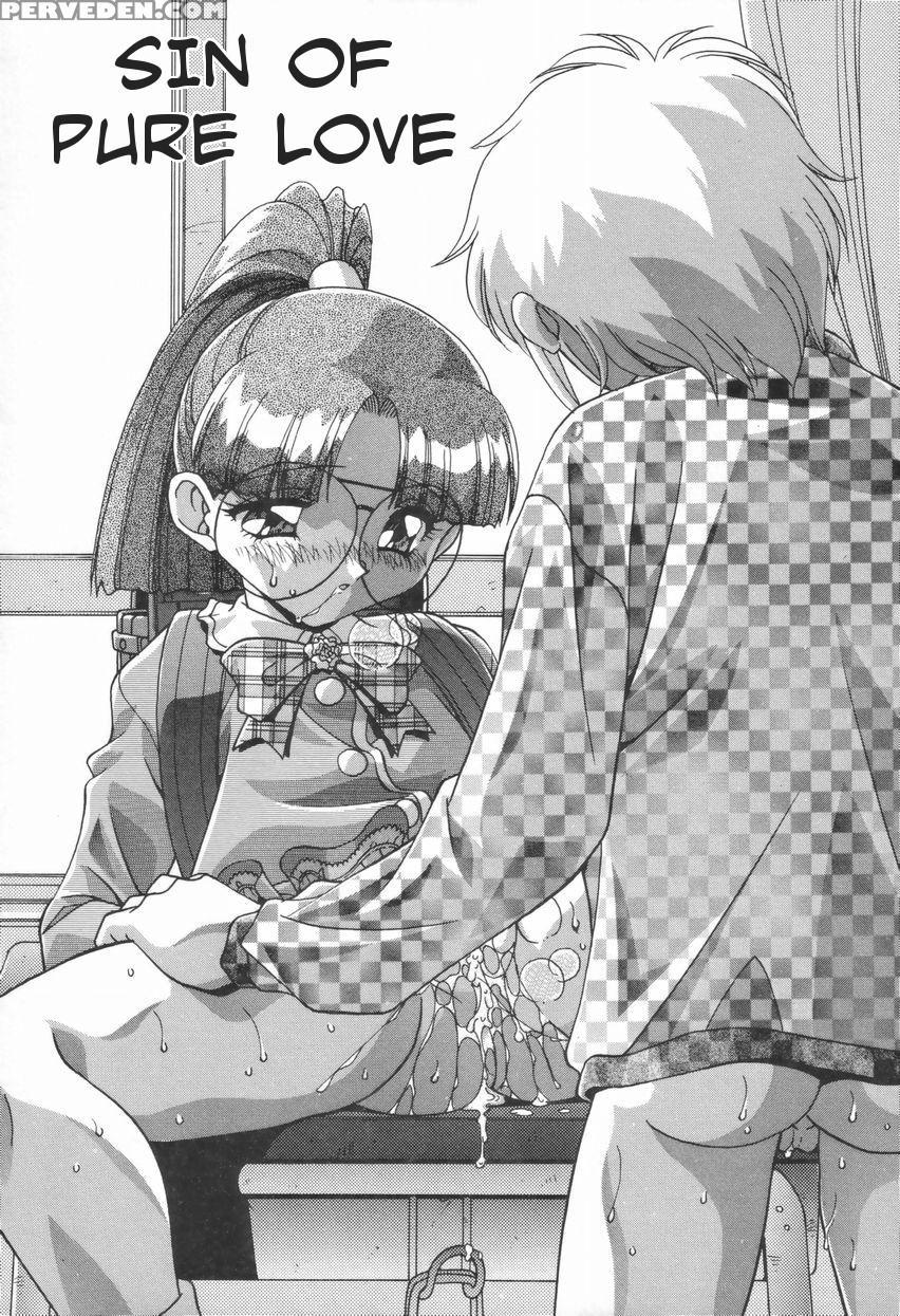 [hindenburg] Kyoudai No Niku Lynch | Lynching Of B... 1