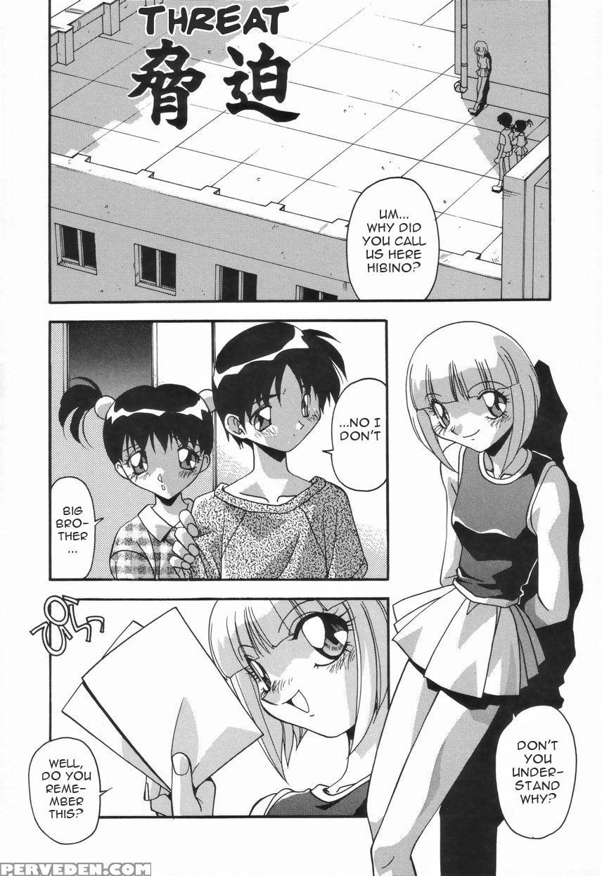 [hindenburg] Kyoudai No Niku Lynch | Lynching Of B... 1