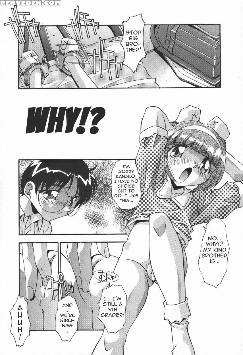 [hindenburg] Kyoudai No Niku Lynch | Lynching Of B... 1