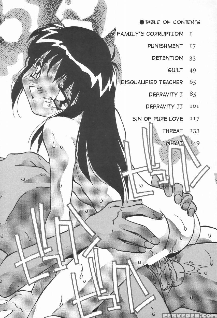 [hindenburg] Kyoudai No Niku Lynch | Lynching Of B... 1