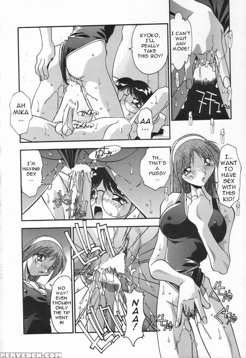 [hindenburg] Kyoudai No Niku Lynch | Lynching Of B... 1