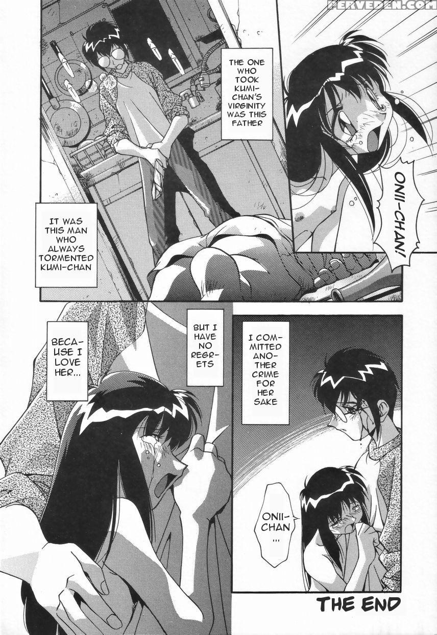 [hindenburg] Kyoudai No Niku Lynch | Lynching Of B... 1