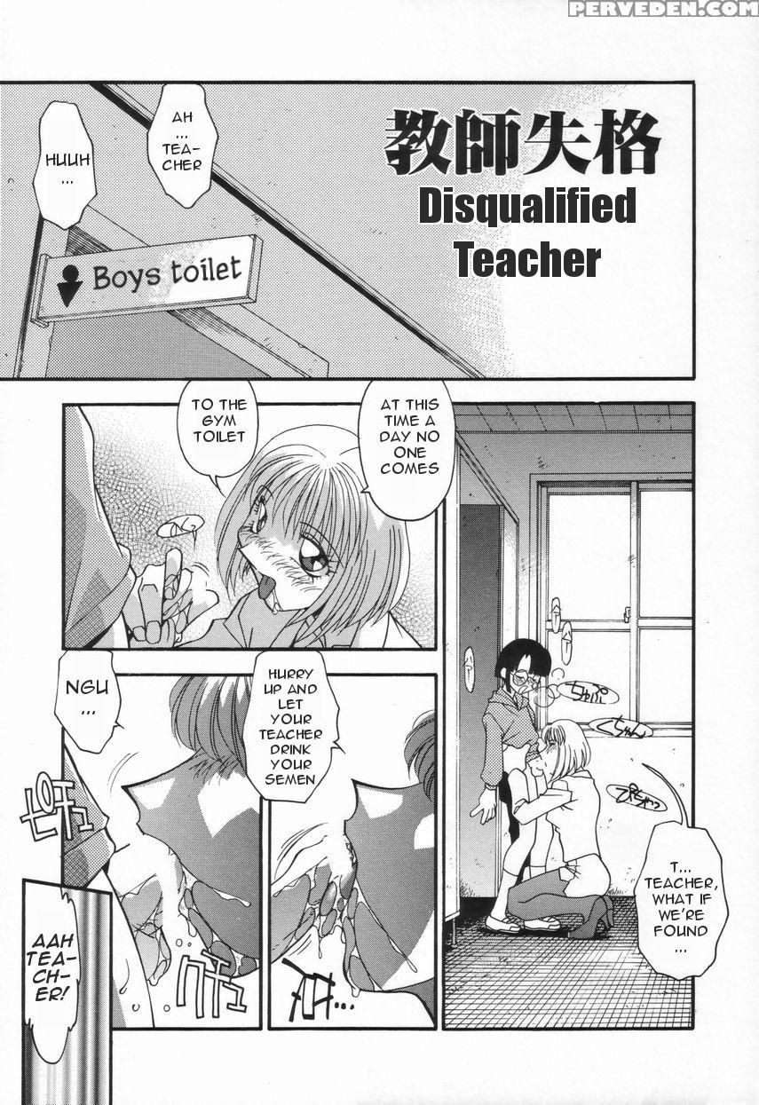 [hindenburg] Kyoudai No Niku Lynch | Lynching Of B... 1