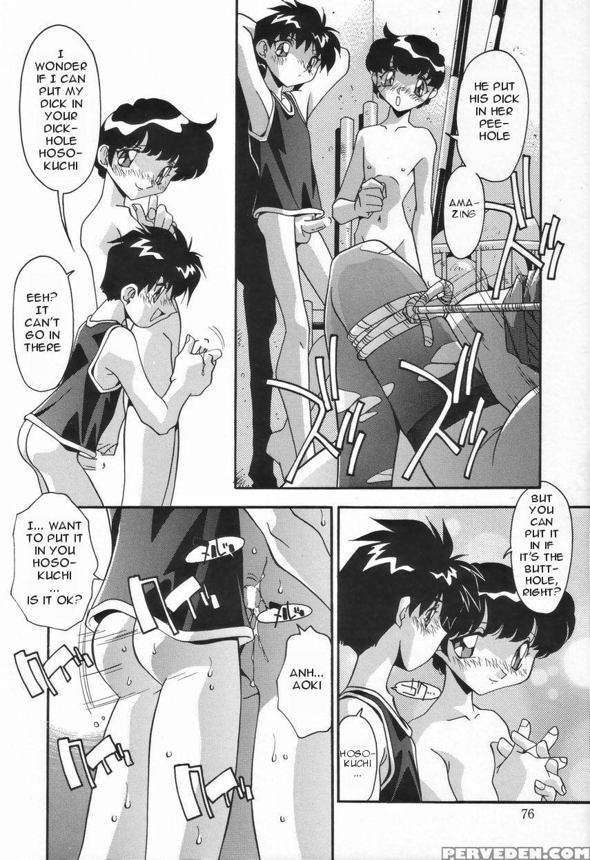 [hindenburg] Kyoudai No Niku Lynch | Lynching Of B... 1