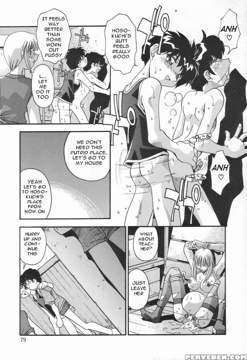 [hindenburg] Kyoudai No Niku Lynch | Lynching Of B... 1