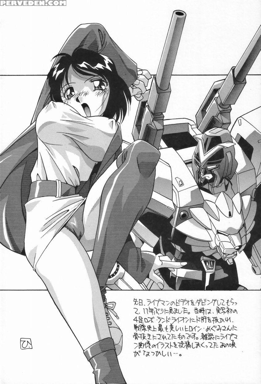 [hindenburg] Kyoudai No Niku Lynch | Lynching Of B... 1