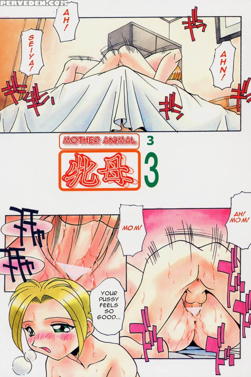 [hindenburg] Mesu Haha - Mother Animal [english] [januz] 1