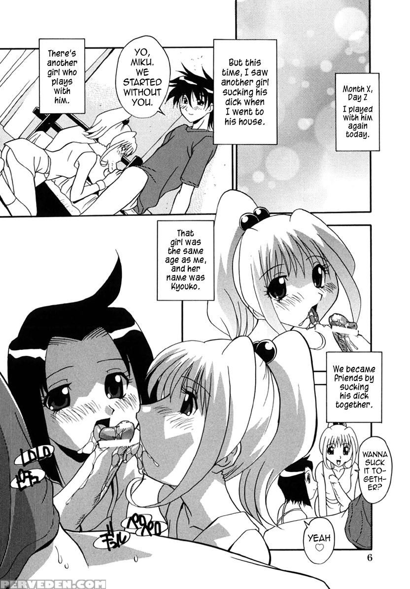 [hindenburg] Miku's Sex Diary 1