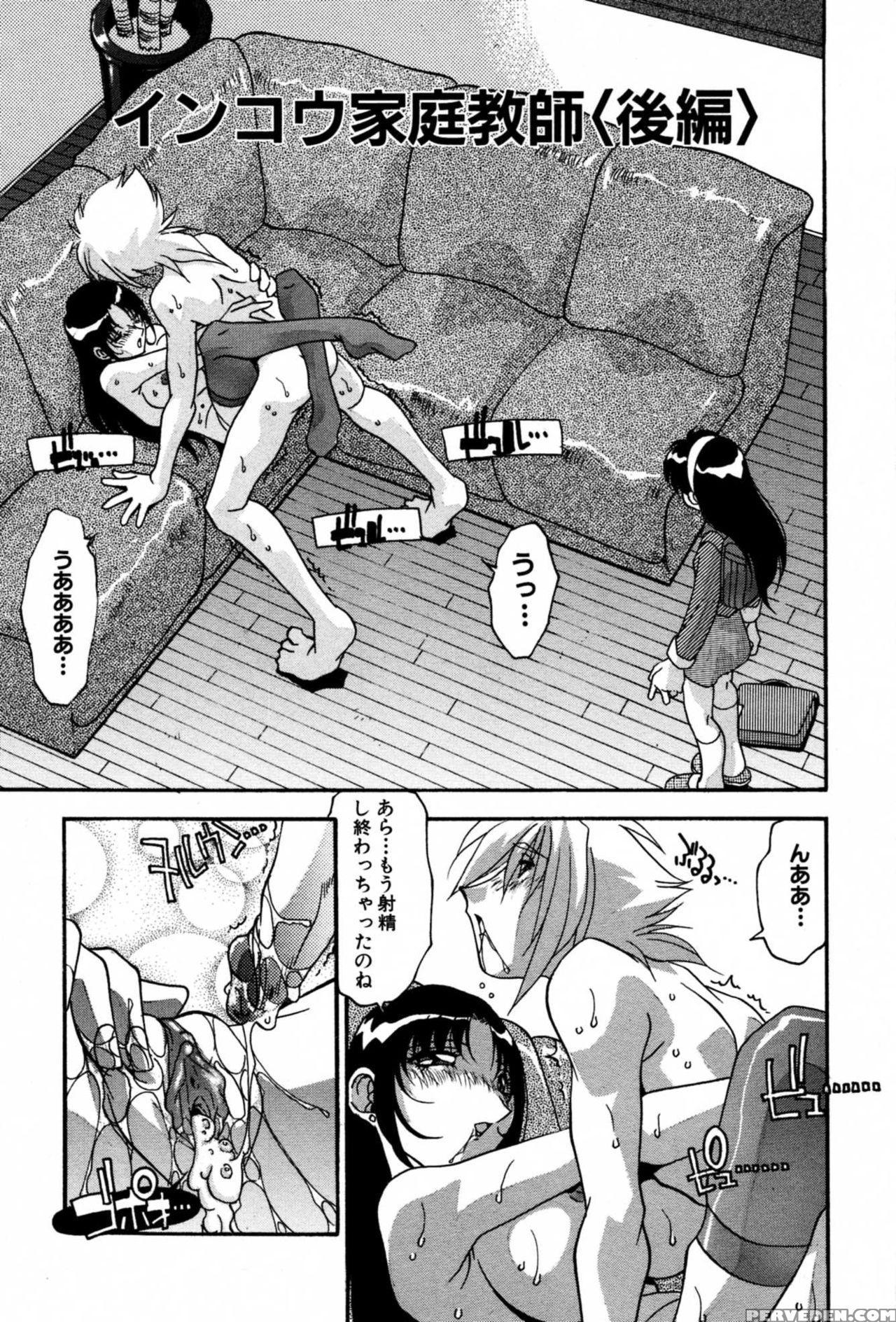 [hindenburg] Ninshin Shichau - Become Pregnant Ch.... 1