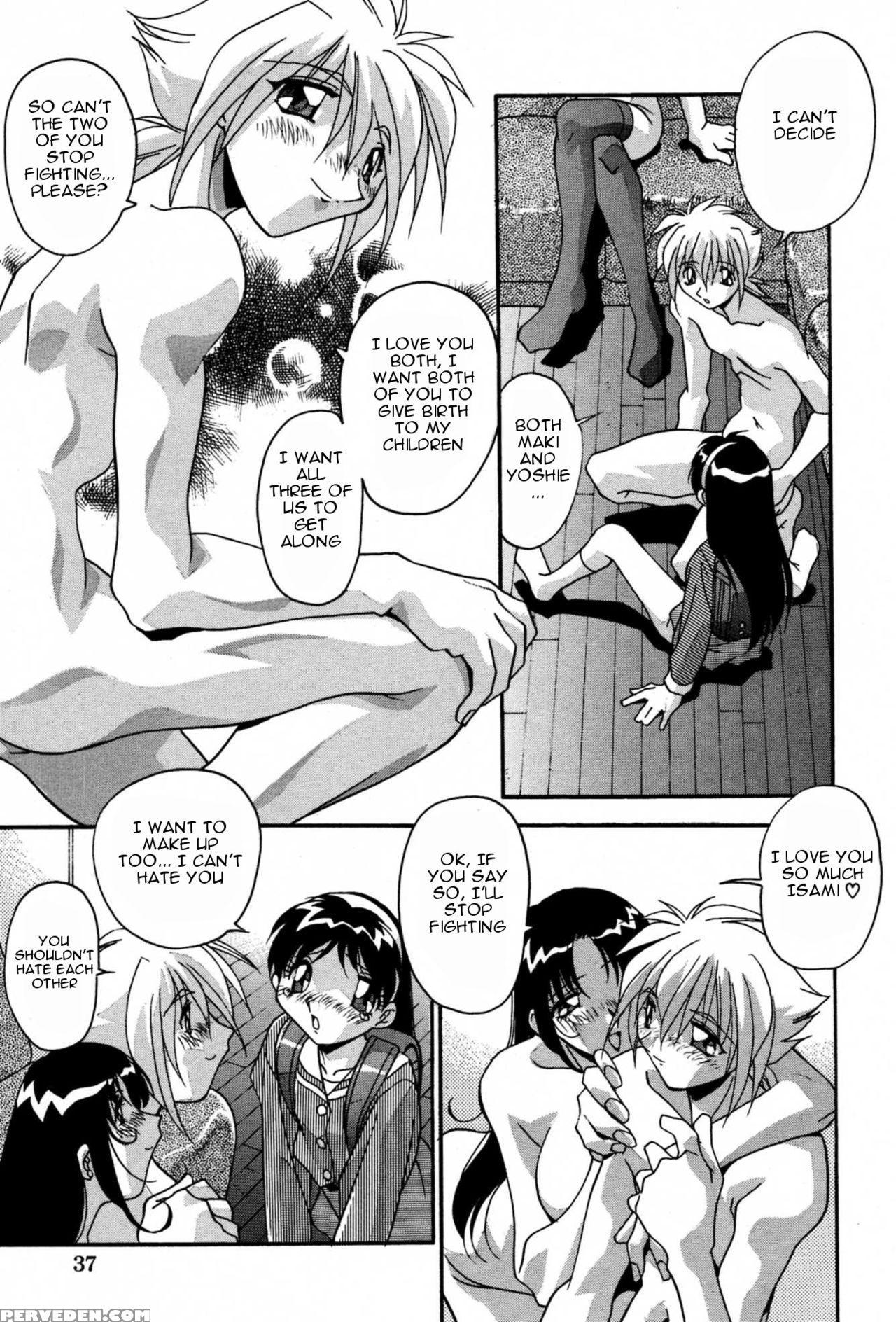 [hindenburg] Ninshin Shichau - Become Pregnant Ch.... 1