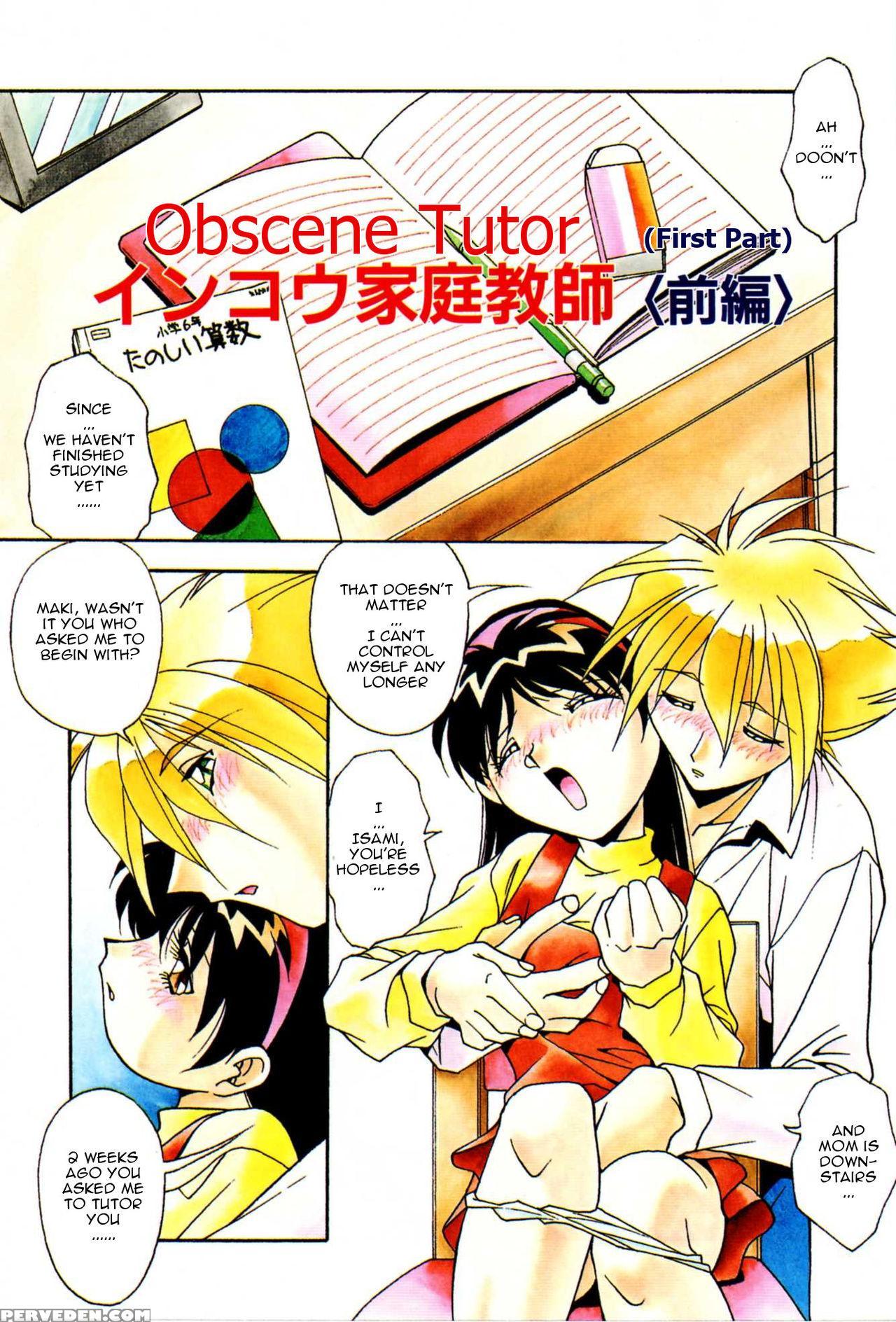 [hindenburg] Ninshin Shichau - Become Pregnant Ch.... 1