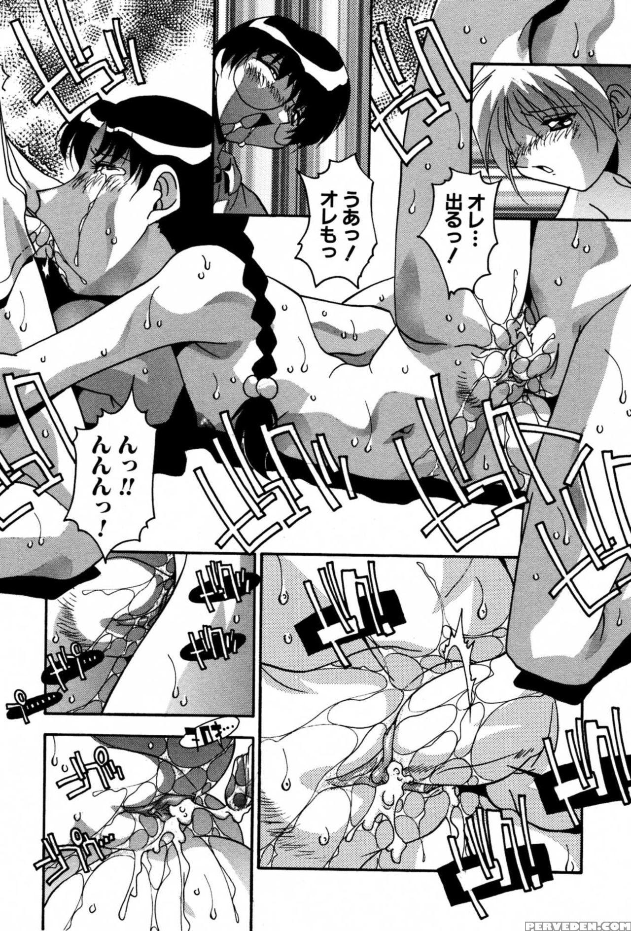[hindenburg] Ninshin Shichau - Become Pregnant Ch.... 1