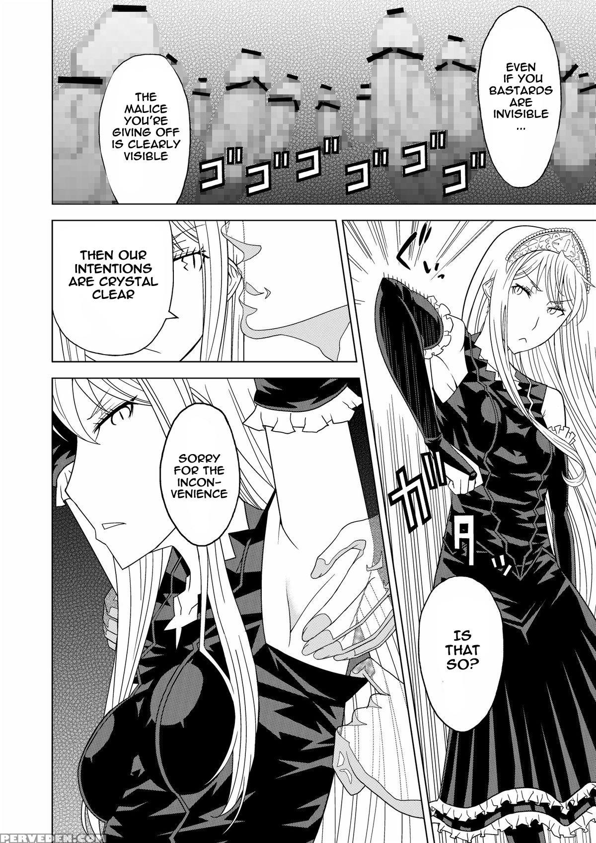 [hinokiburo (hinoki)] Toumei Oujo (kaibutsu Oujo) [english] [digital] 1