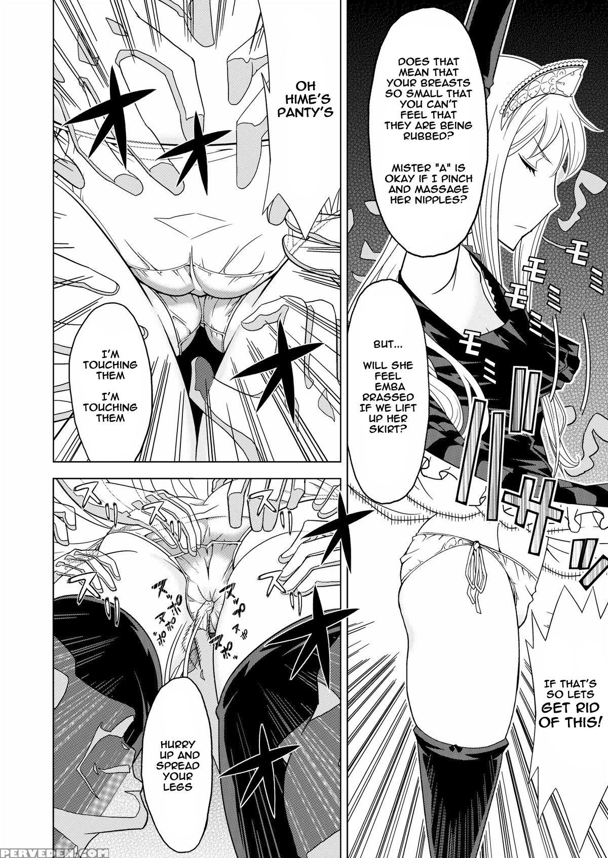 [hinokiburo (hinoki)] Toumei Oujo (kaibutsu Oujo) [english] [digital] 1
