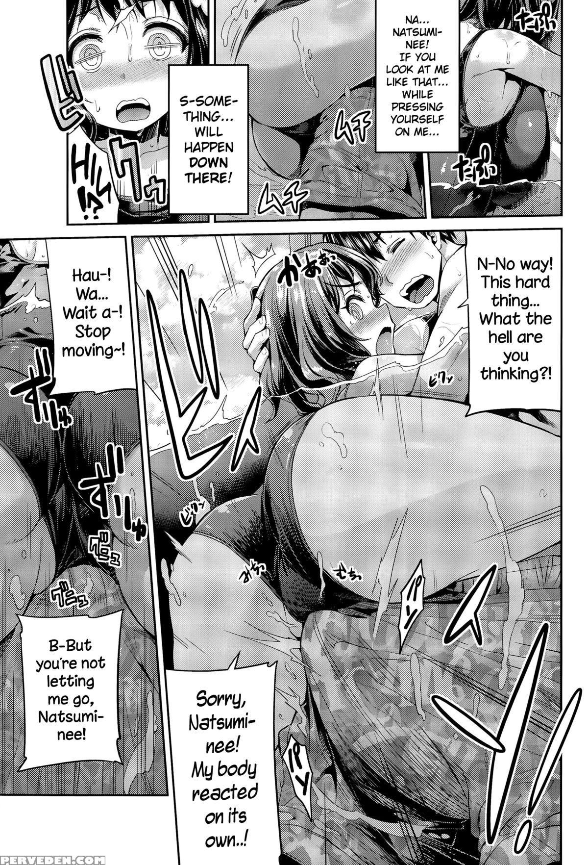 [hinotsuki Neko] Anetsun Summer! (comic Anthurium 029 2015-09) [english] {necromancr} Chapter 1 Page 5