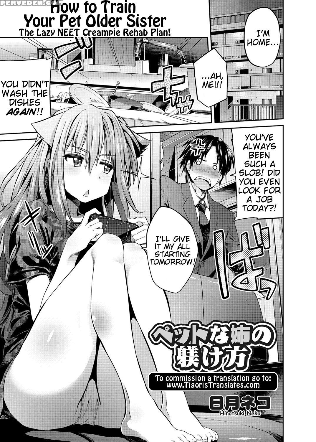 [hinotsuki Neko] How To Train Your Pet Older Sister (comic Grape Vol 24) [eng By Tigoris] 1