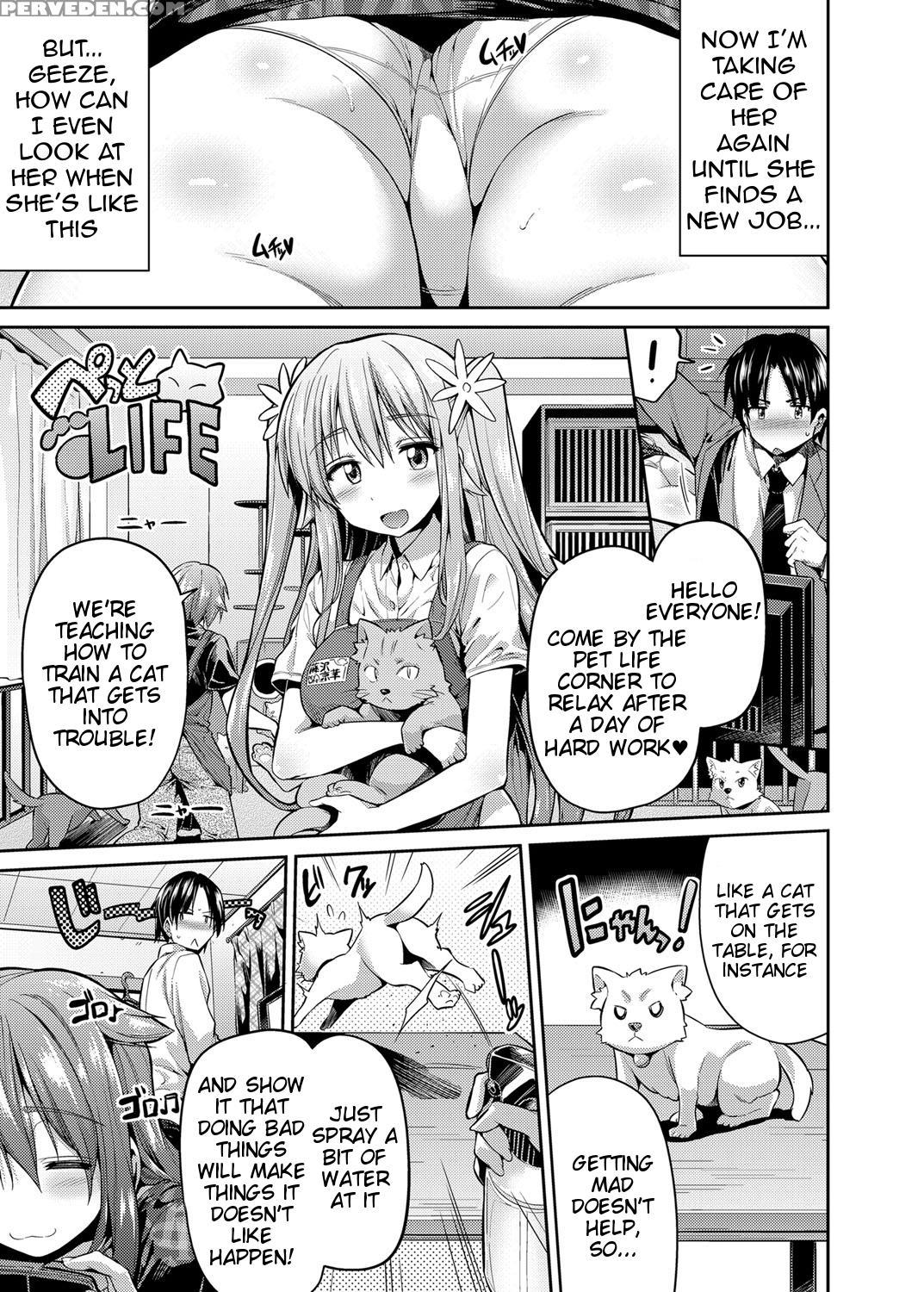 [hinotsuki Neko] How To Train Your Pet Older Sister (comic Grape Vol 24) [eng By Tigoris] 1