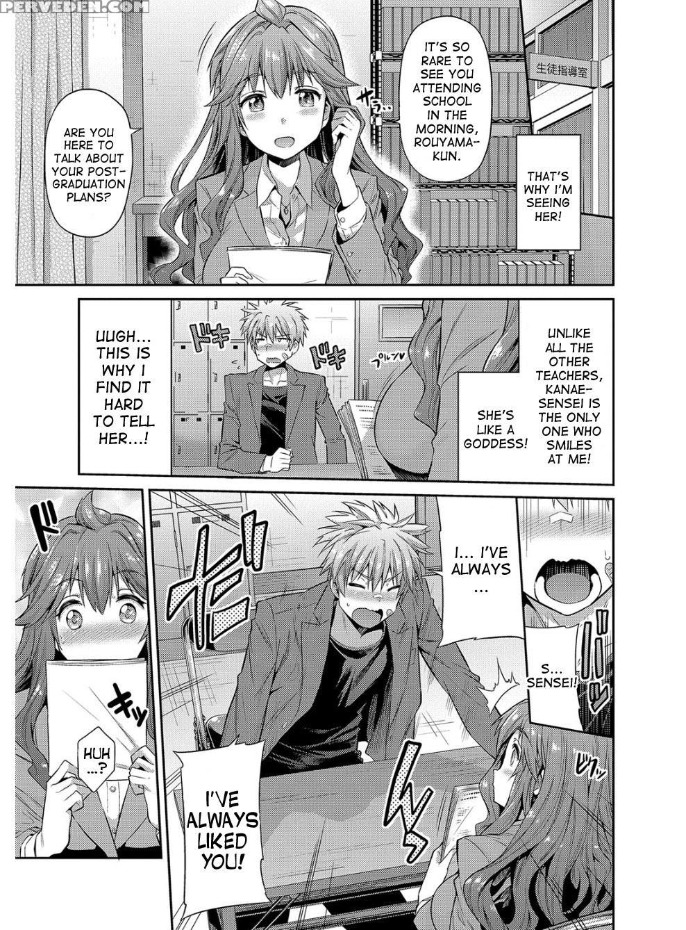 [hinotsuki Neko] Hyoui Koukan [english] [desudesu]... 1