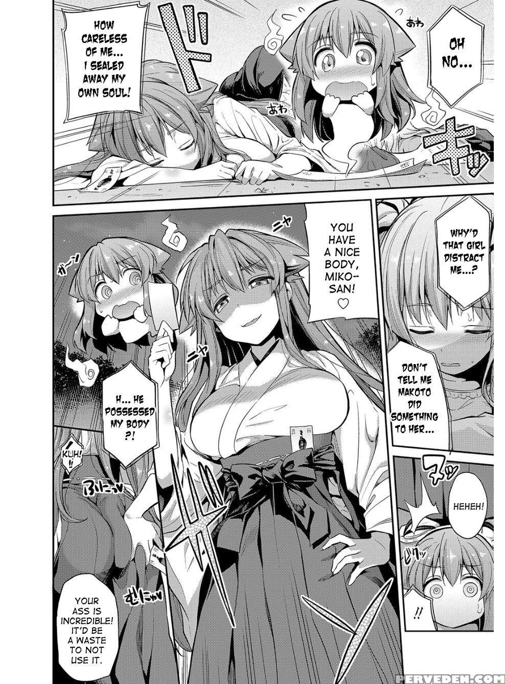 [hinotsuki Neko] Hyoui Koukan Ch. 1-10 [english] [... 1
