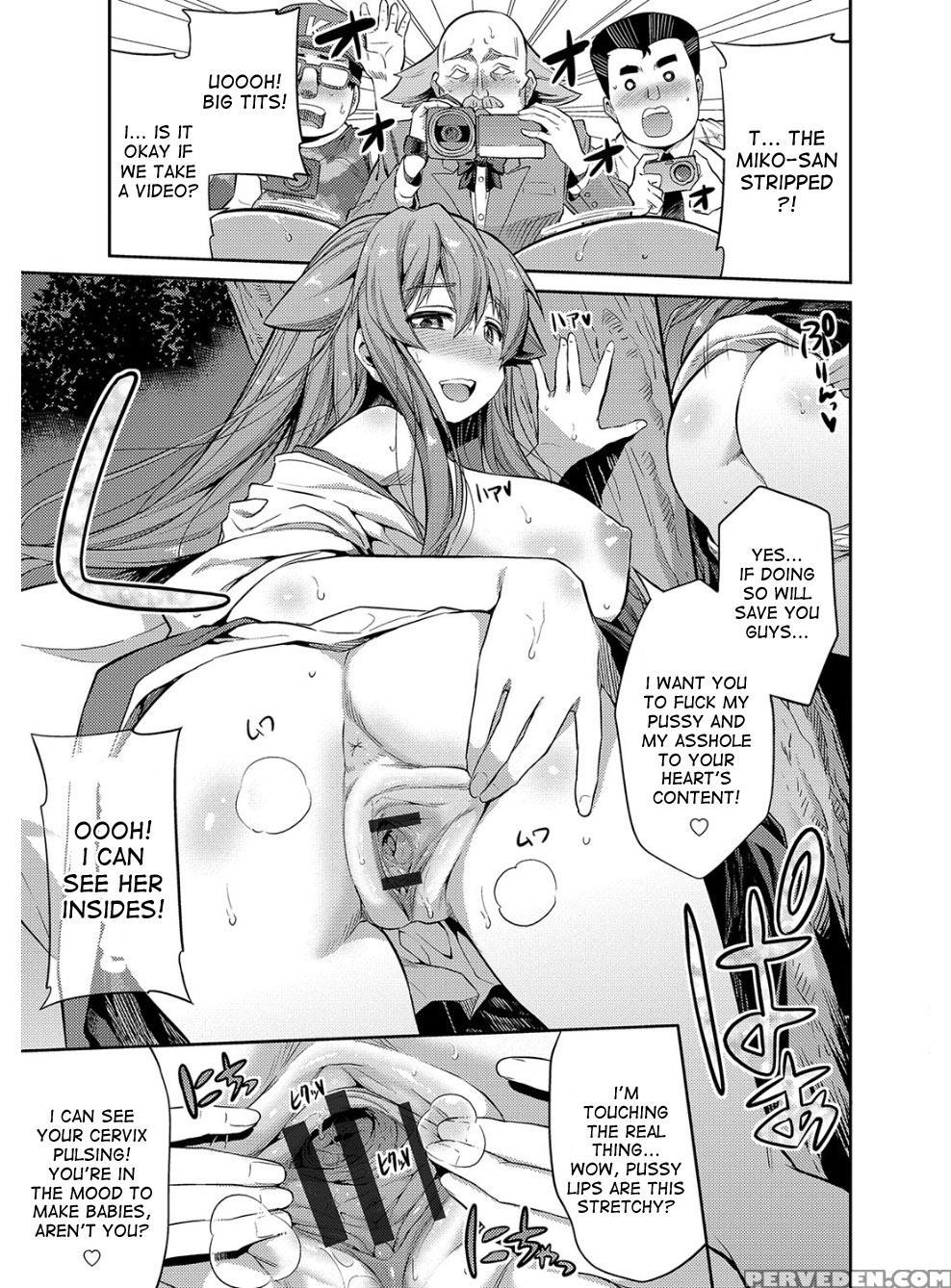 [hinotsuki Neko] Hyoui Koukan Ch. 1-10 [english] [... 1