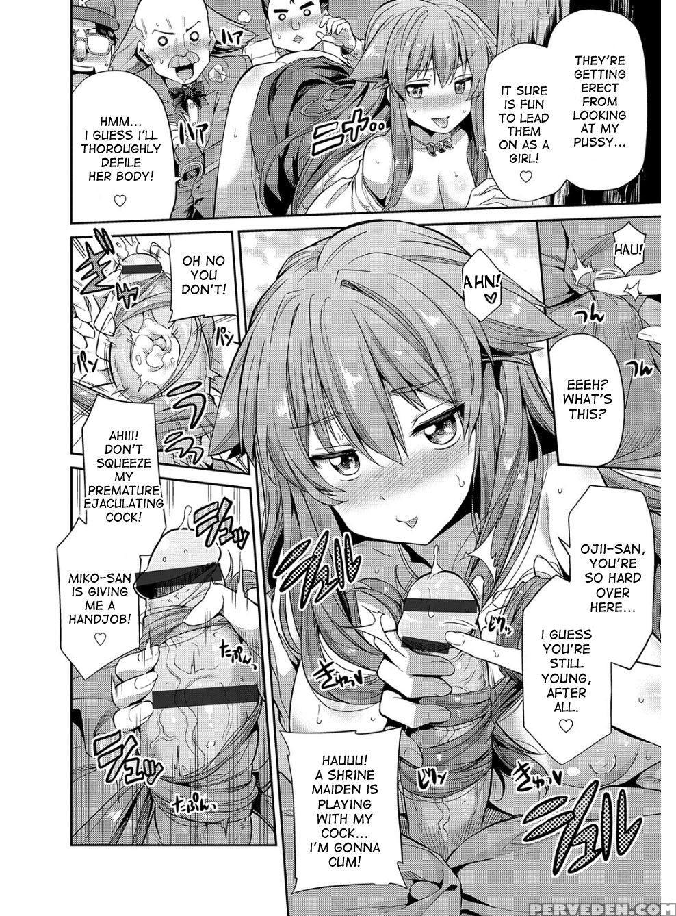 [hinotsuki Neko] Hyoui Koukan Ch. 1-10 [english] [... 1