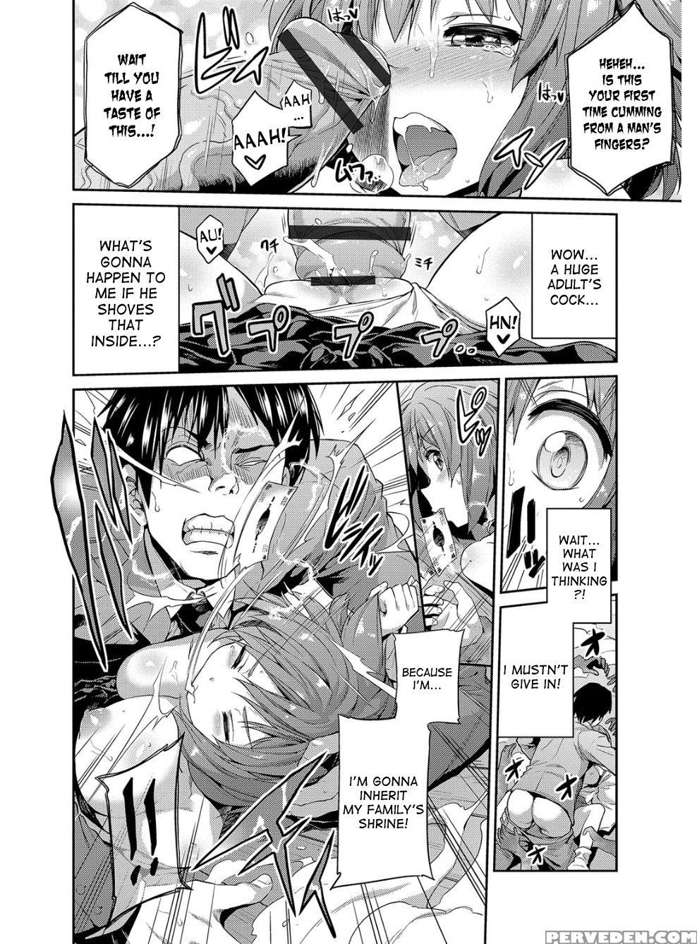 [hinotsuki Neko] Hyoui Koukan Ch. 1-10 [english] [... 1