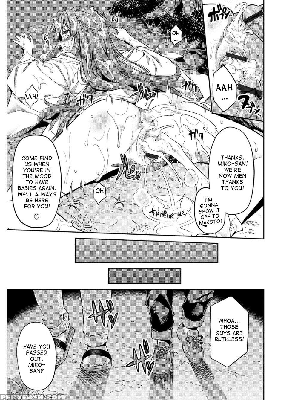 [hinotsuki Neko] Hyoui Koukan Ch. 1-10 [english] [... 1