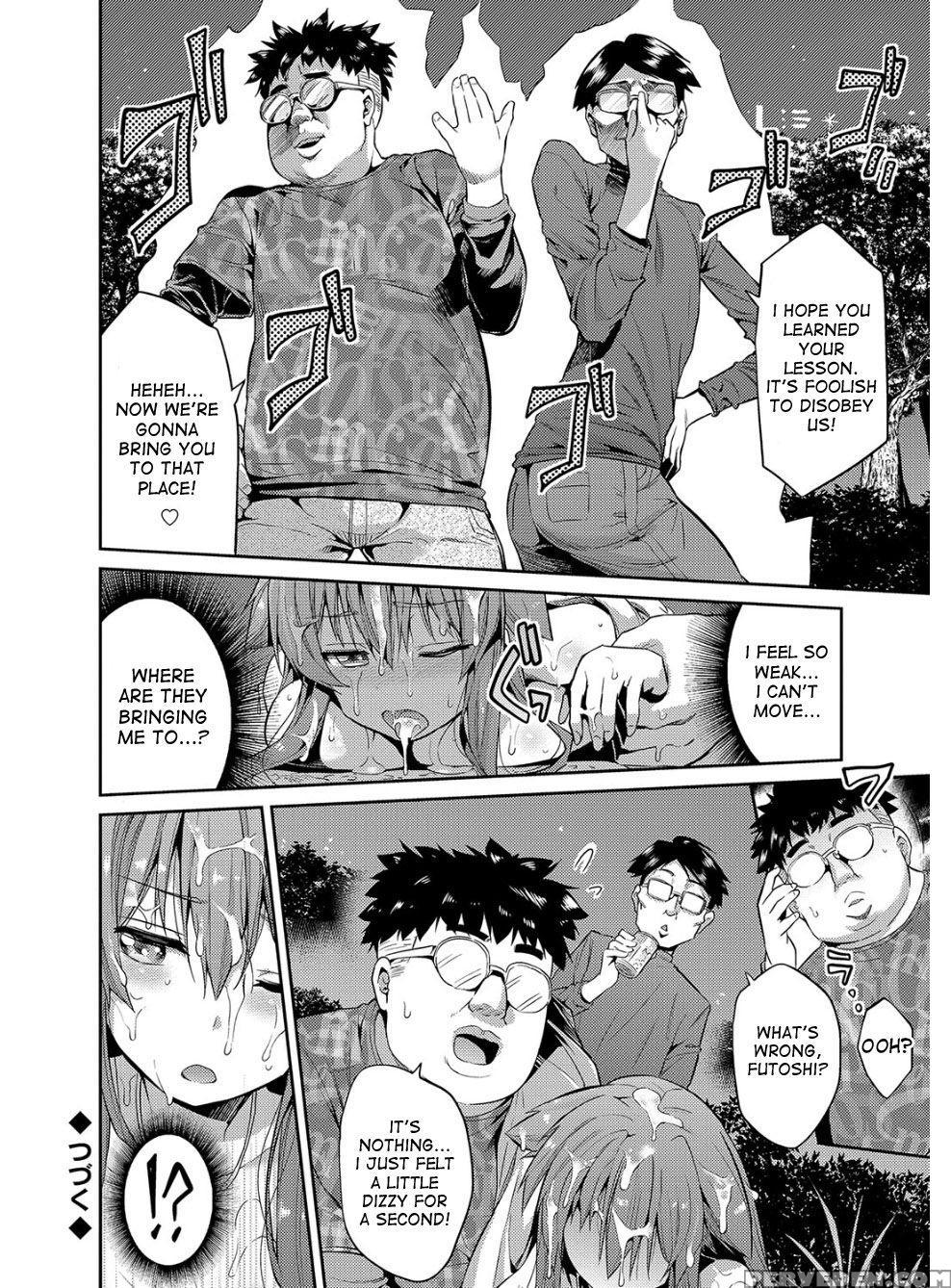 [hinotsuki Neko] Hyoui Koukan Ch. 1-10 [english] [... 1