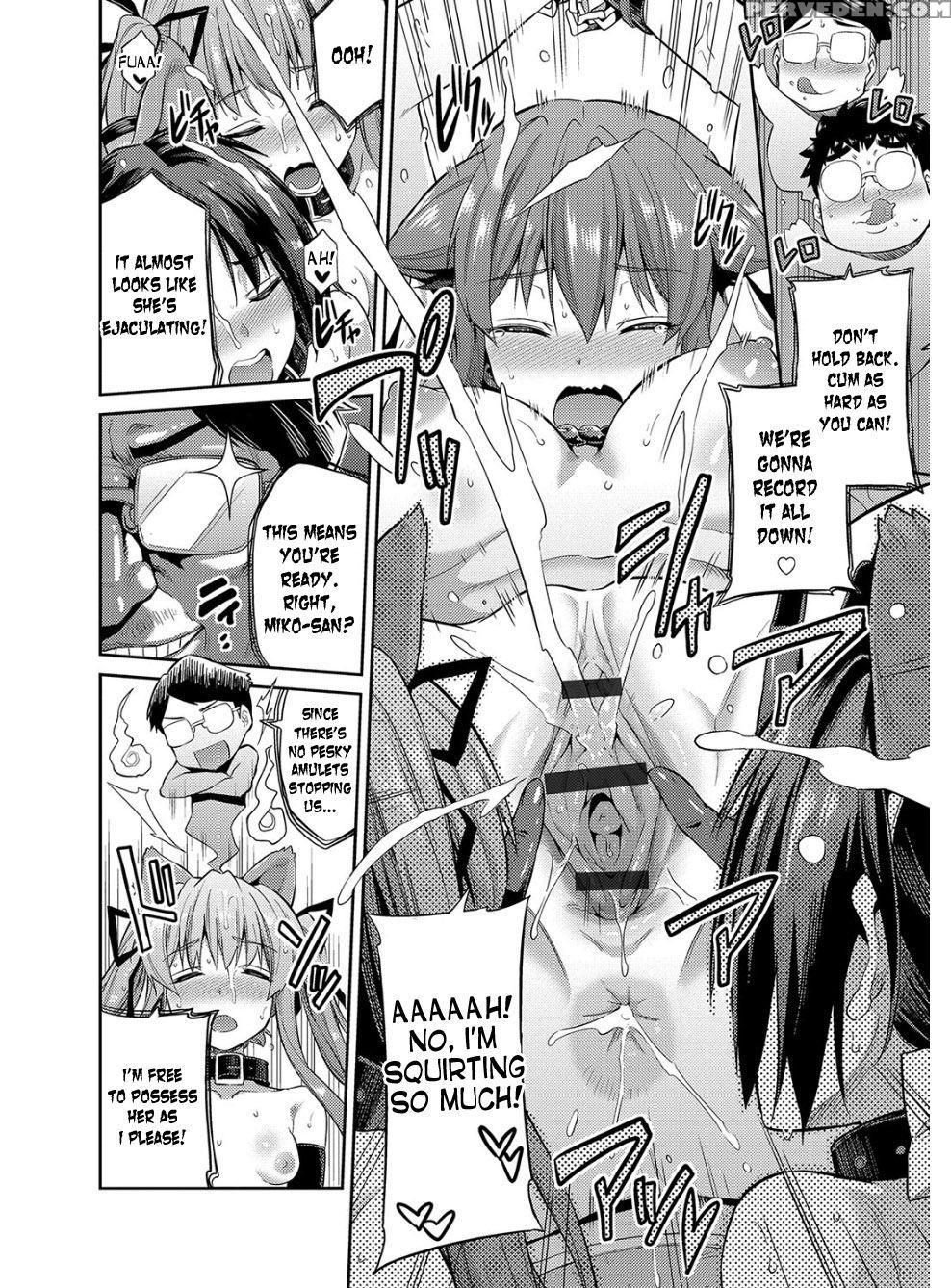 [hinotsuki Neko] Hyoui Koukan Ch. 1-10 [english] [... 1