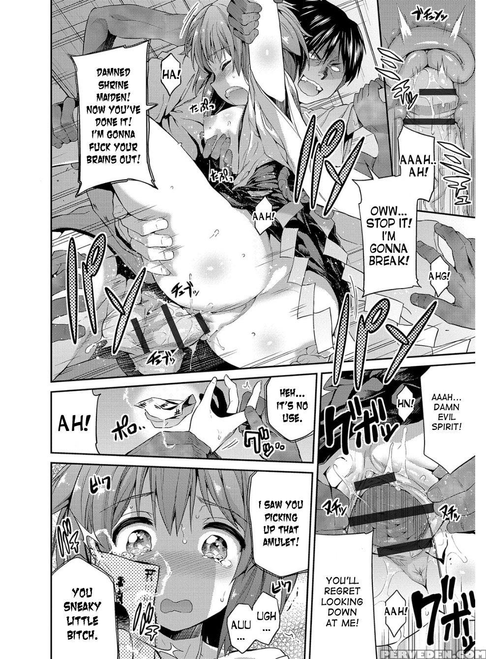 [hinotsuki Neko] Hyoui Koukan Ch. 1-10 [english] [... 1