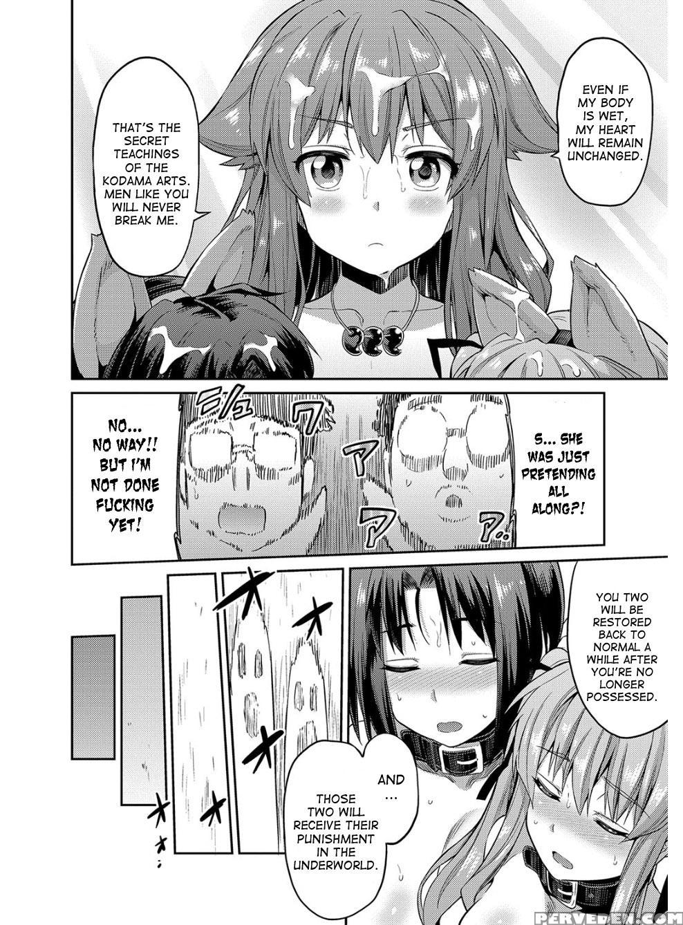 [hinotsuki Neko] Hyoui Koukan Ch. 1-10 [english] [... 1