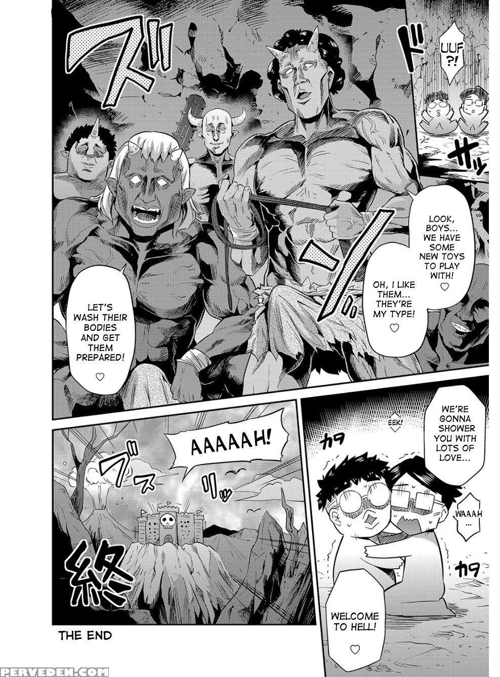[hinotsuki Neko] Hyoui Koukan Ch. 1-10 [english] [... 1