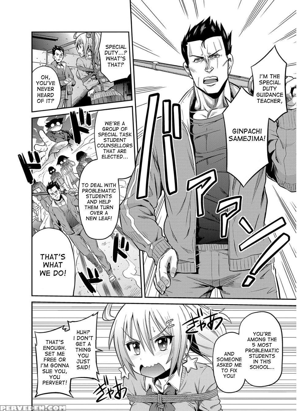 [hinotsuki Neko] Hyoui Koukan Ch. 1-10 [english] [... 1