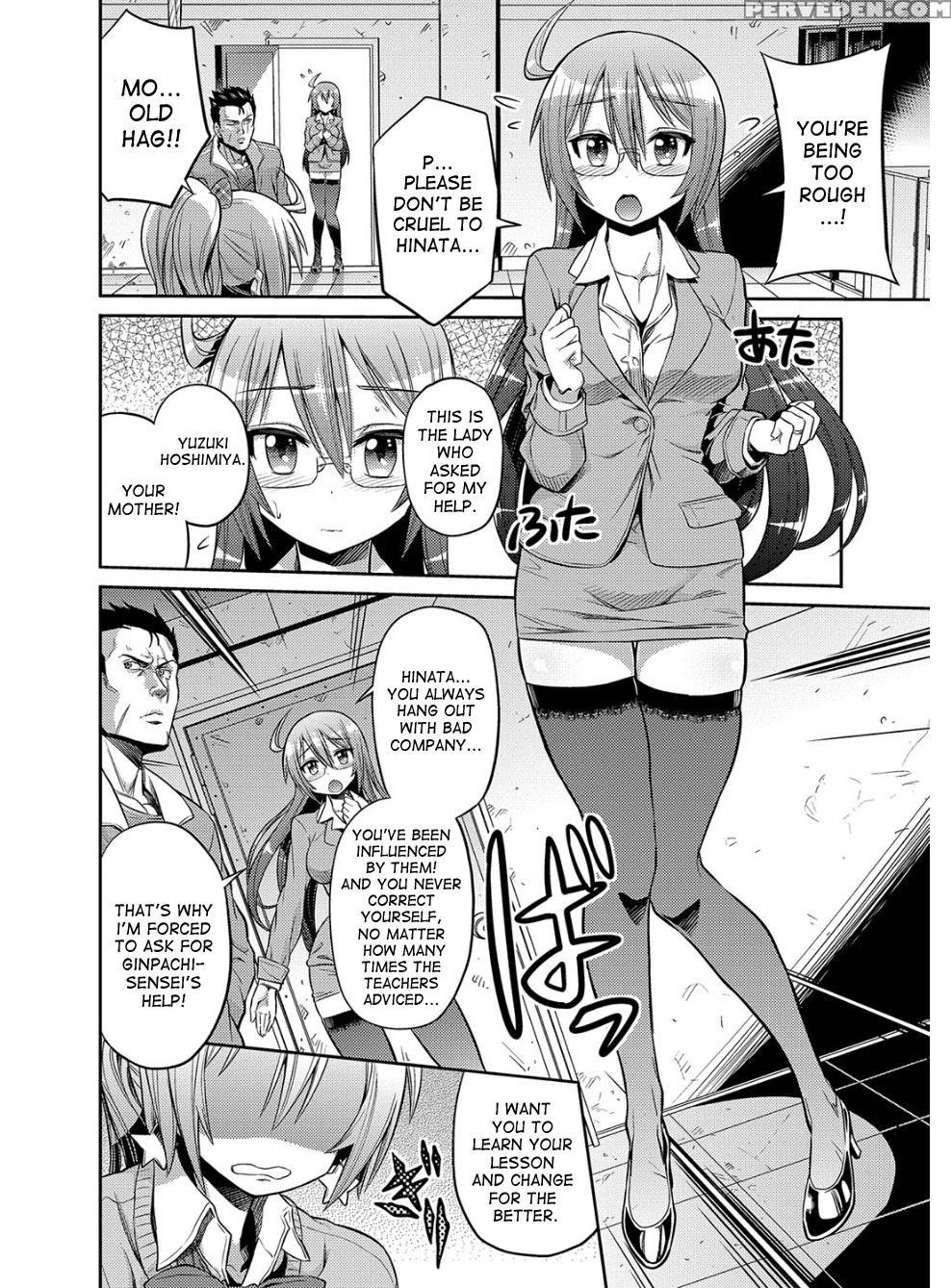 [hinotsuki Neko] Hyoui Koukan Ch. 1-10 [english] [... 1