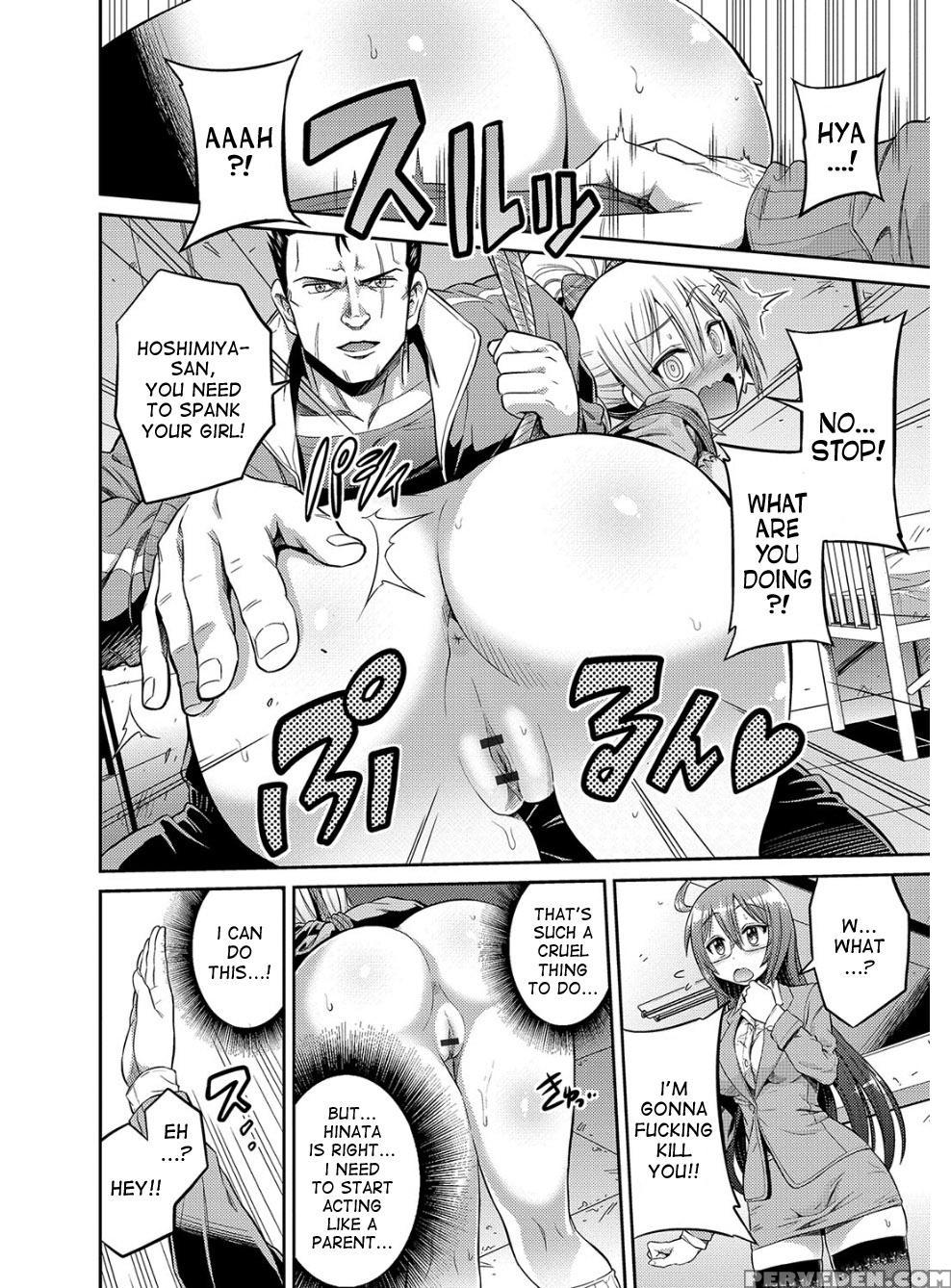 [hinotsuki Neko] Hyoui Koukan Ch. 1-10 [english] [... 1