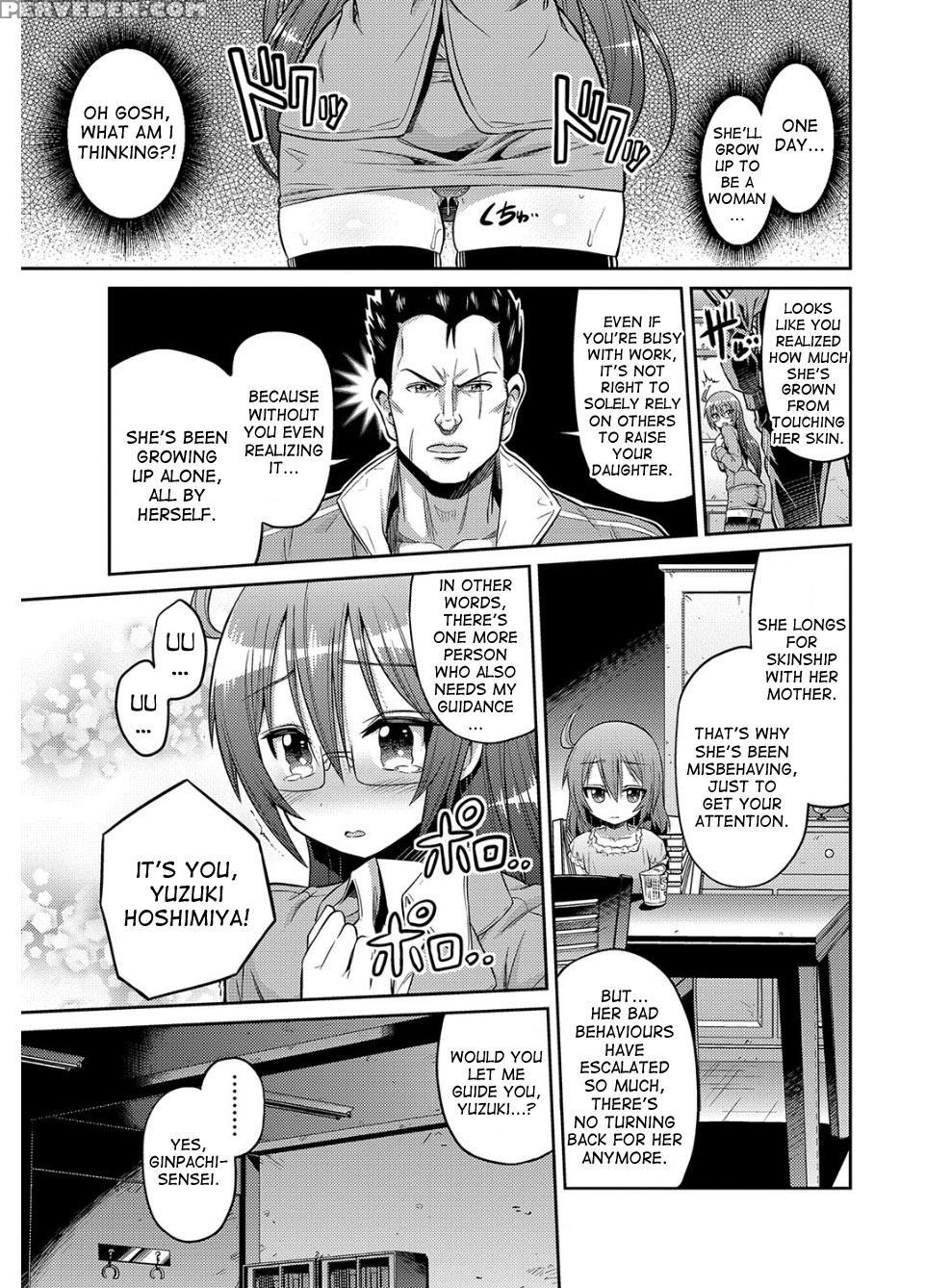 [hinotsuki Neko] Hyoui Koukan Ch. 1-10 [english] [... 1