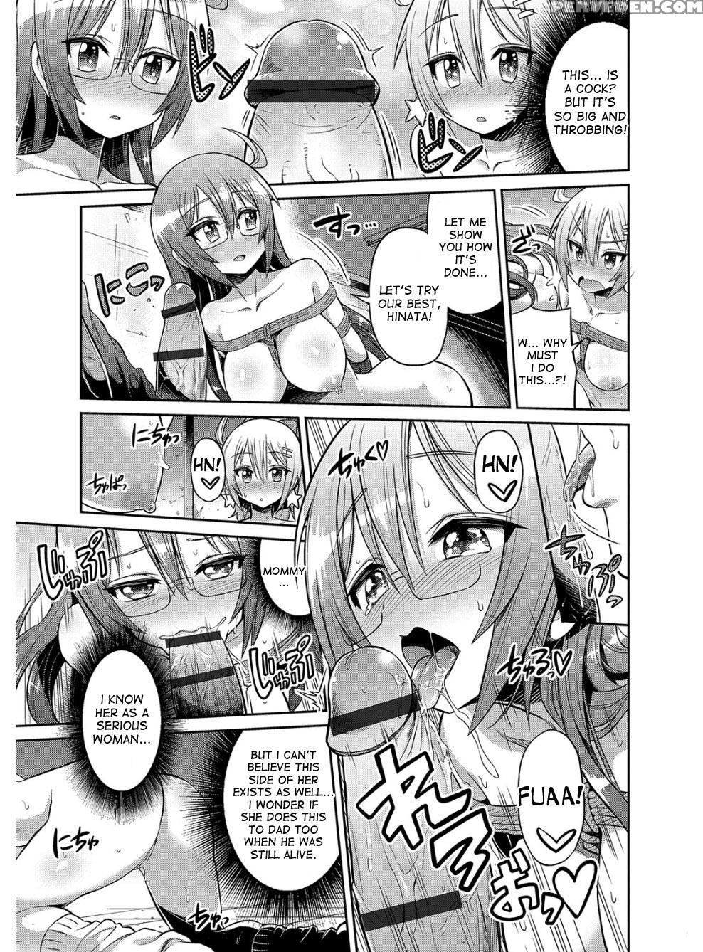 [hinotsuki Neko] Hyoui Koukan Ch. 1-10 [english] [... 1