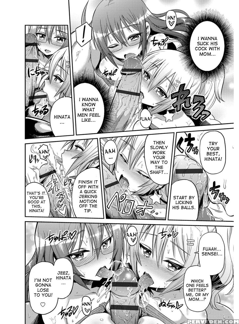 [hinotsuki Neko] Hyoui Koukan Ch. 1-10 [english] [... 1