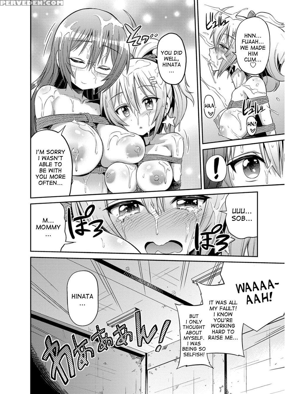 [hinotsuki Neko] Hyoui Koukan Ch. 1-10 [english] [... 1