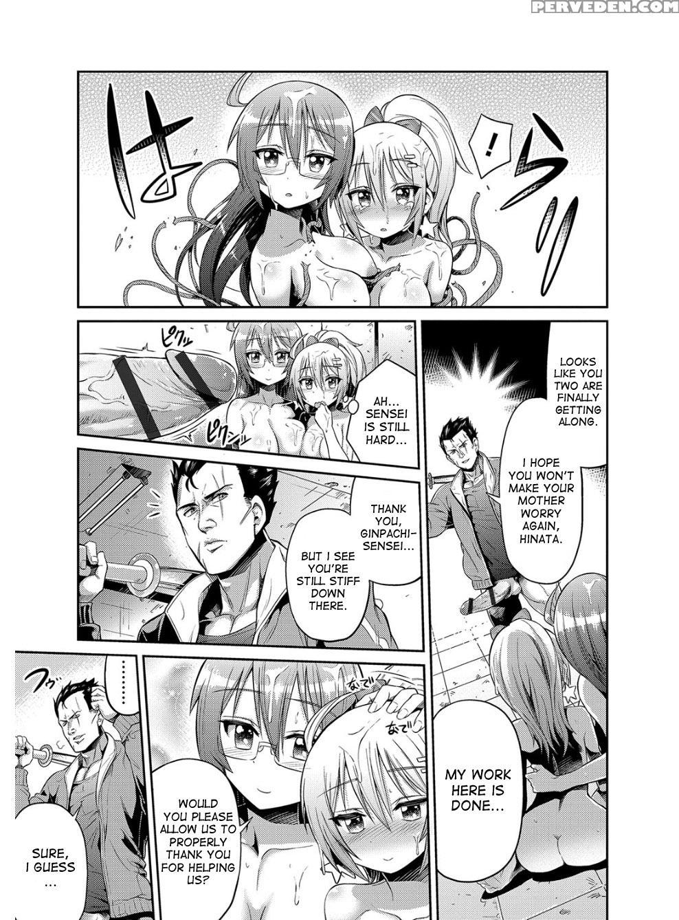 [hinotsuki Neko] Hyoui Koukan Ch. 1-10 [english] [... 1
