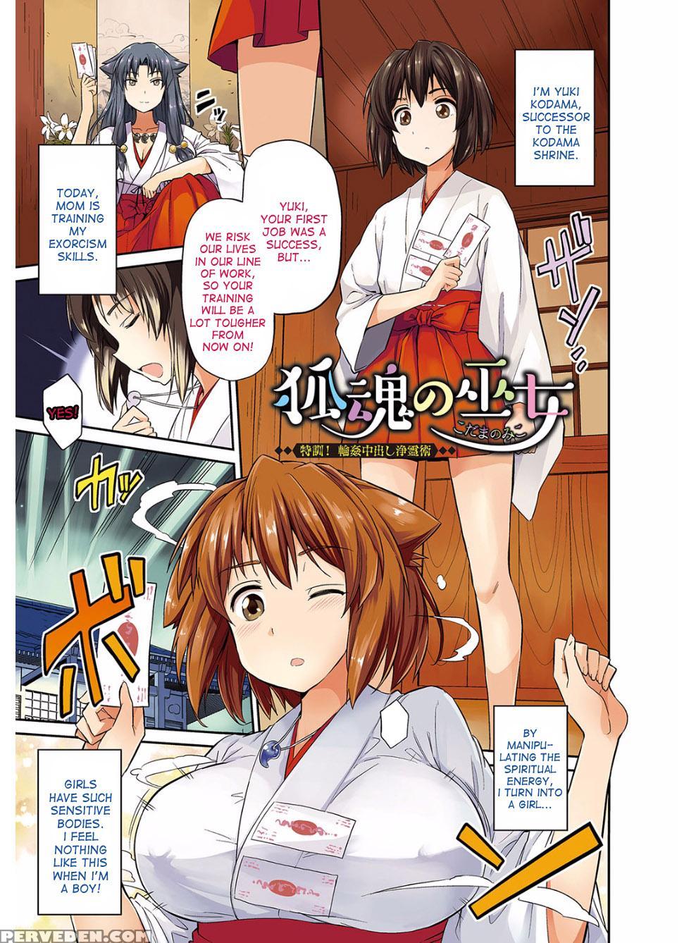 [hinotsuki Neko] Hyoui Koukan Ch. 1-10 [english] [... 1