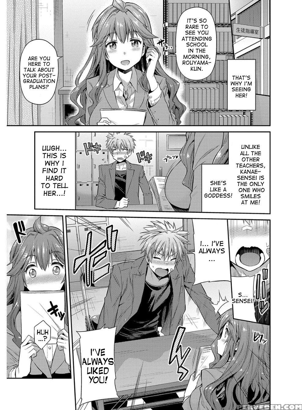 [hinotsuki Neko] Hyoui Koukan Ch. 1-10 [english] [... 1